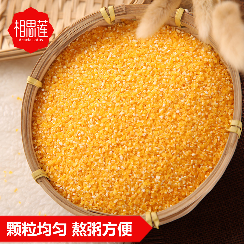 Acacia Lin Corn residue Corn grain 500g Raw materials of corn gruel Corn Ballast Whole grains Mealin the Agri rice/Dried foods/Condiment , Meter/Flour/Grains , Corn category - from Buy2taobao.com to provide professional Taobao agent buy service