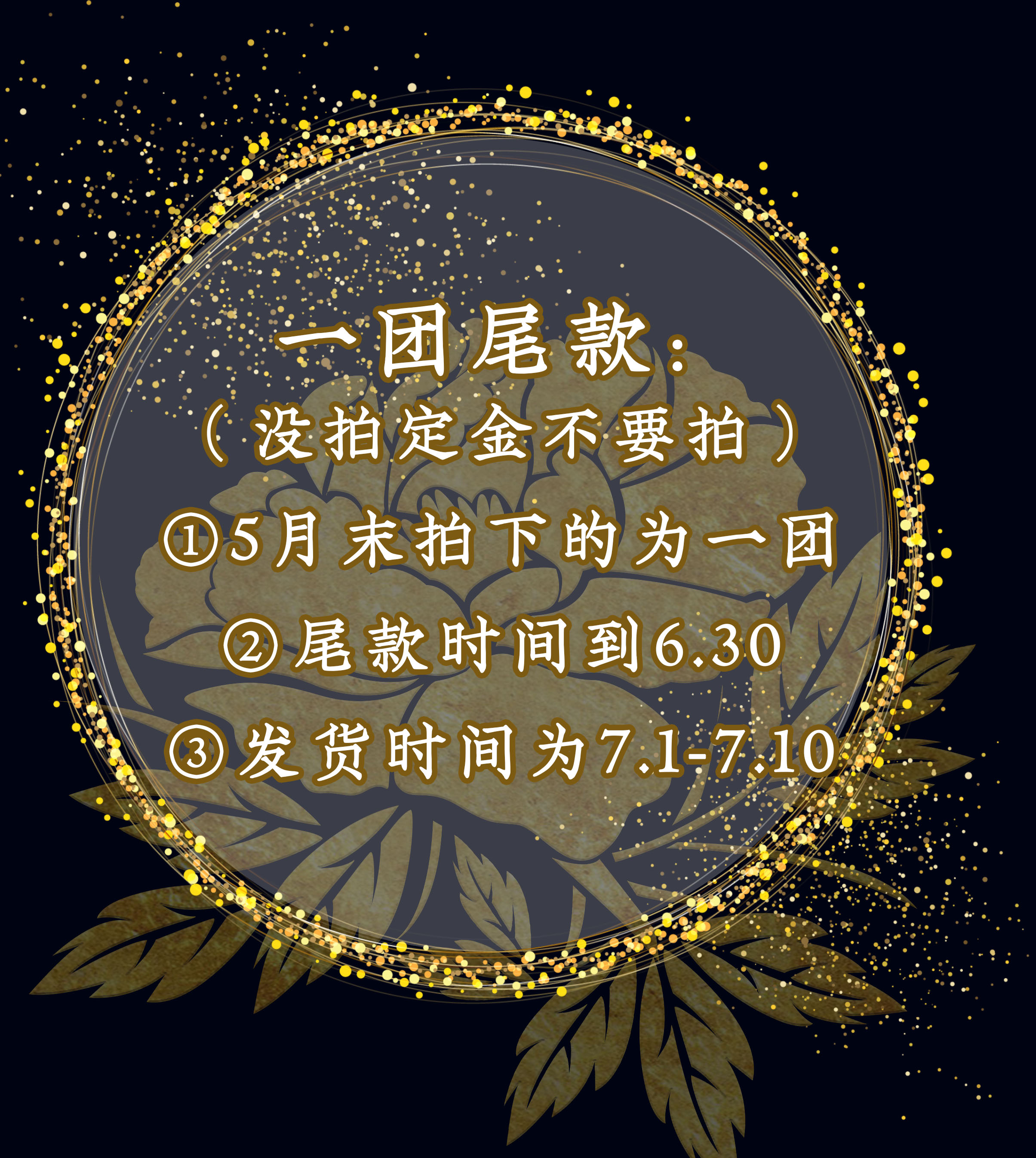 【风清记暖】一团尾款不是五月份下单的不要拍在类目 模玩/动漫/周边/cos/桌游, 二次元洛丽塔, 洛丽塔/软妹装/洋装中 - 来自Buy2taobao.com提供专业的淘宝代购服务
