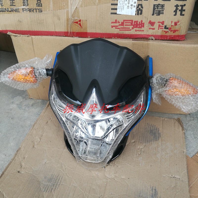 隆鑫摩托車配件K5LX150-62CR1勁隆JL-58前面車頭照明大燈總成在類目 摩托車/裝備/配件, 摩托車配件, 摩托車車燈中 - 來自Buy2taobao.com提供專業的淘寶代購服務