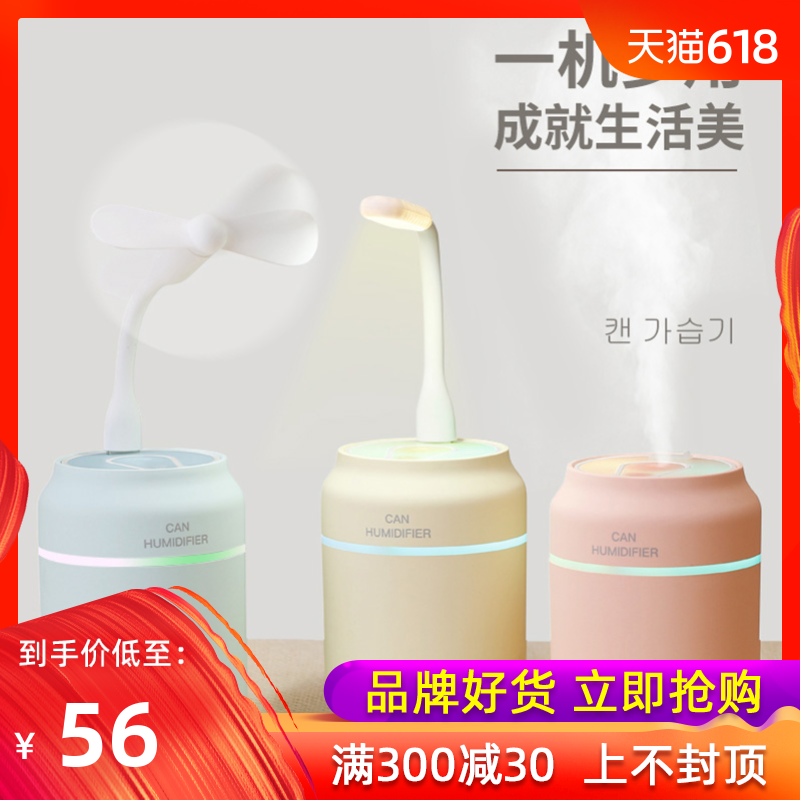 车载加湿器喷雾车用汽车香薰车内空气净化器办公室宿舍迷你氧吧在类目 汽车/用品/配件/改装, 汽车影音/车用电子/电器, 车用电子/电器, 车用氧吧/空气净化器中 - 来自Buy2taobao.com提供专业的淘宝代购服务