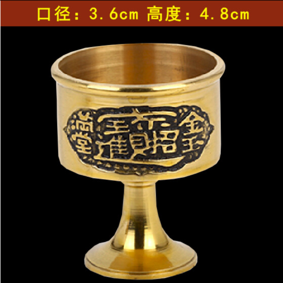 纯铜供杯供奉财神关公貔貅麒麟神兽小酒杯小茶杯高脚水杯佛具用品在类目 餐饮具, 酒壶/酒杯/酒具, 酒杯中 - 来自Buy2taobao.com提供专业的淘宝代购服务