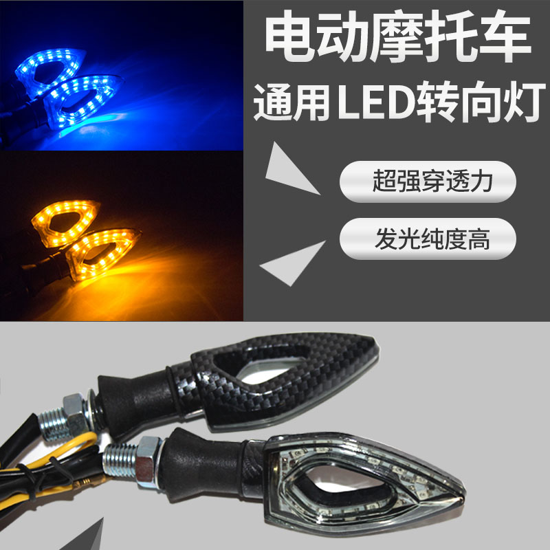 Electric Motorcycle currency led cornering lamp Little Monkey m3 refit parts Cornering lights M5 Horizon Lampsin the Electric cars/Fitting/Transportation , Zero electric car/Fitting , Electric lights category - from Buy2taobao.com to provide professional Taobao agent buy service
