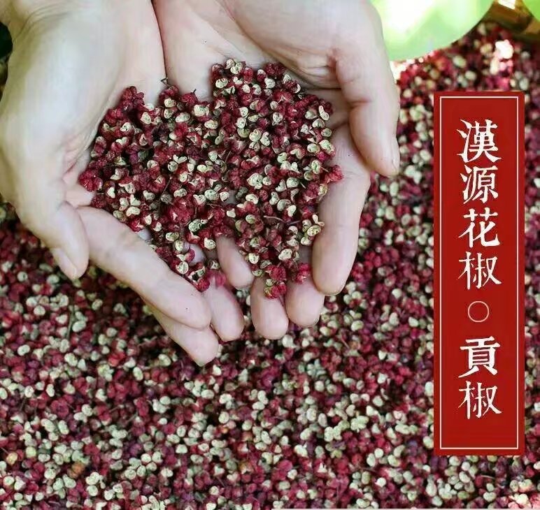 汉源地方特产 汉源正宗清溪贡椒娃娃椒250克产地直销 包邮|ruв категории зерно риса/север и Юг сухих грузов/приправы, север и Юг сухих грузов/мясо сухих грузов, сухогрузный/родной, другие - от Buy2taobao.com для оказания профессиональной услуги покупки агента Taobao