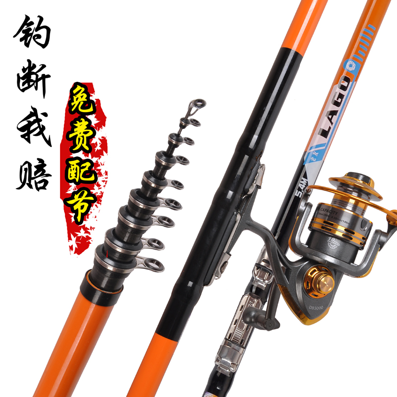 矶釣竿套裝4.5 5.4米碳素中長節矶竿海竿釣魚竿矶杆特價手竿超硬在類目 戶外/登山/野營/旅行用品, 垂釣裝備, 釣竿中 - 來自Buy2taobao.com提供專業的淘寶代購服務