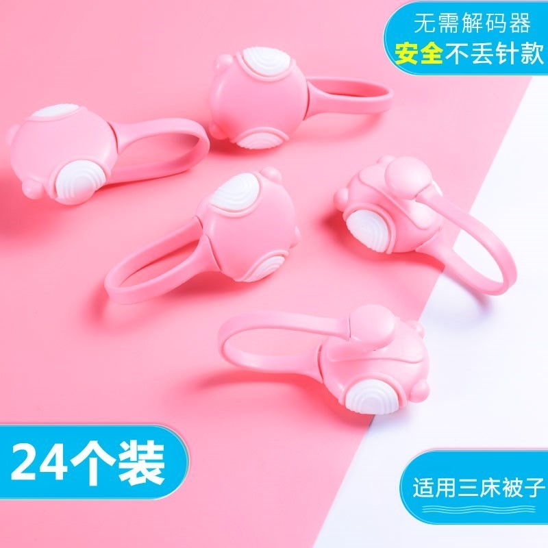 秋鼎。被子固定器防跑订被套角无针床单棉被罩无痕家用钉扣冬季。在类目 收纳整理, 家庭整理用具, 夹子/收纳夹子中 - 来自Buy2taobao.com提供专业的淘宝代购服务