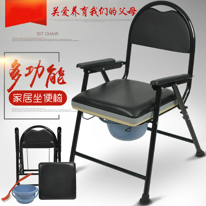 Potty chair household move closestool the elderly pregnant woman Potty chair Home Chairs Toilet chair fold Portable Potty stoolin the Business/Office Furniture , Medical furniture , Potty chair category - from Buy2taobao.com to provide professional Taobao agent buy service