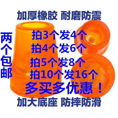 腋下拐杖配件牛津拐杖头单个耐磨胶头22mm拐杖防滑脚垫在类目 个人护理/保健/按摩器材, 各类配件, 家用保健器材配件, 其它家用保健器材配件中 - 来自Buy2taobao.com提供专业的淘宝代购服务