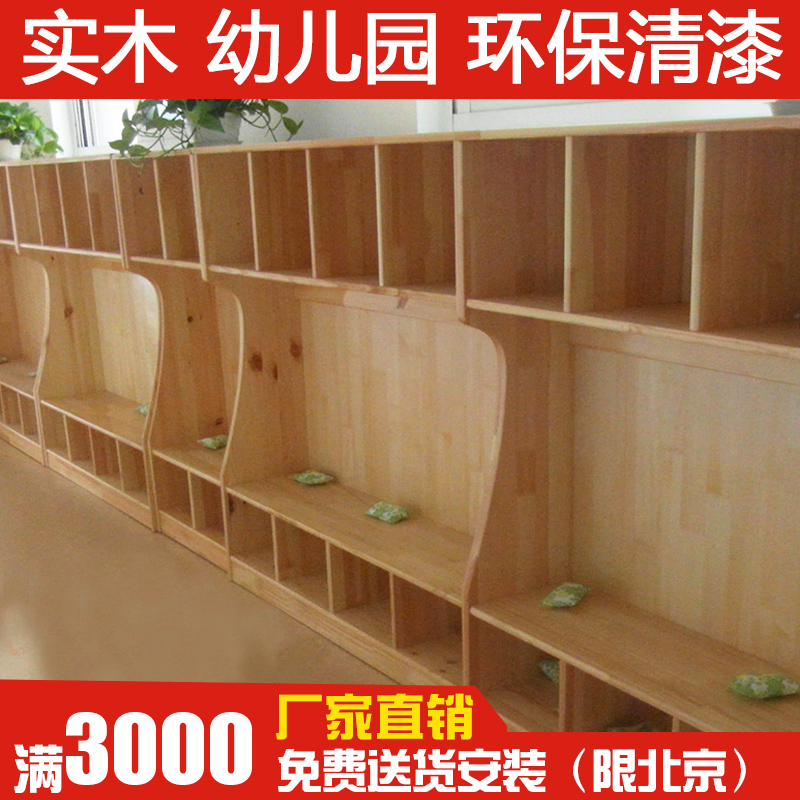幼儿园实木储物柜/实木衣物柜/整理柜/收纳柜/鞋帽柜家具|msdalam kategori lampin/Xihu/makan/push pelarik, bilik kanak-kanak/Meja dan kerusi/perabot, Kanak-kanak rak simpanan/rak simpanan - dari Buy2taobao.com untuk memberikan perkhidmatan ejen Taobao profesional membeli