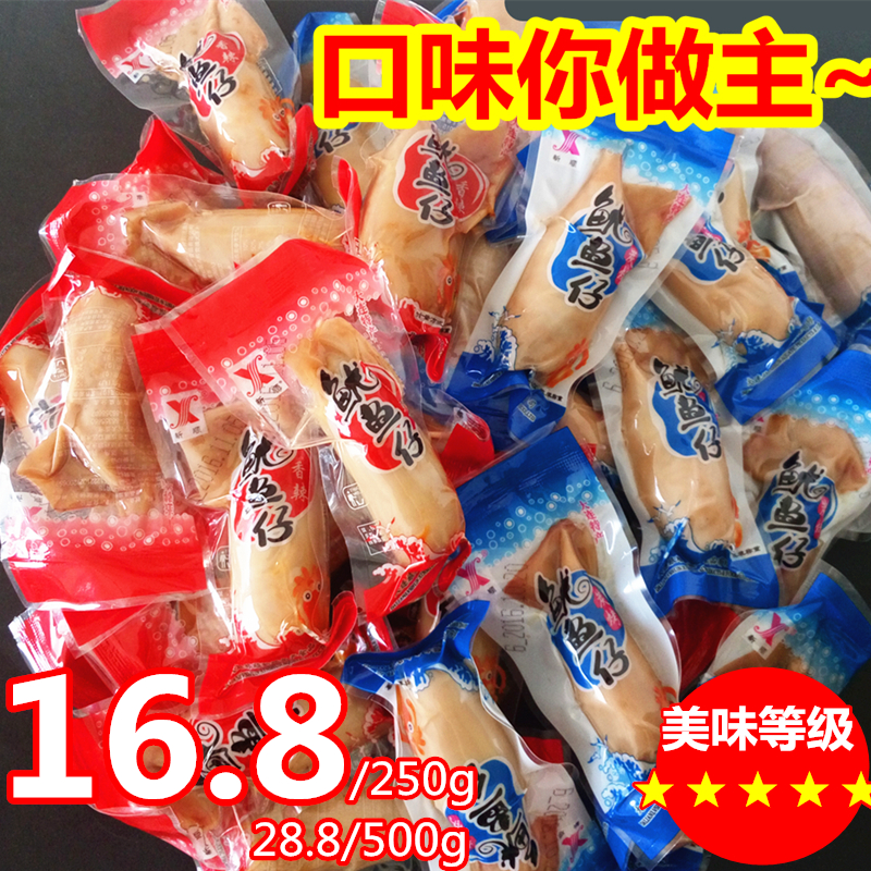 大连海鲜特产 大商新玛特现烤鱼干 珍洋烤鱼片