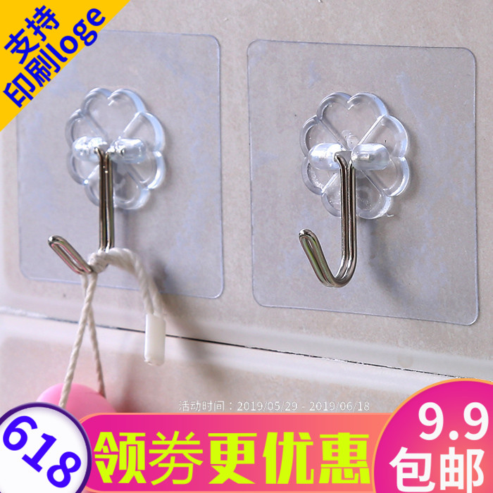 挂钩强力粘胶贴墙壁壁挂承重吸盘厨房挂勾无痕粘贴门后免打孔粘钩|msdalam kategori keluarga/Alat Pembersihan peribadi, perkakas kebersihan/aksesori bilik mandi, cangkuk melekit - dari Buy2taobao.com untuk memberikan perkhidmatan ejen Taobao profesional membeli