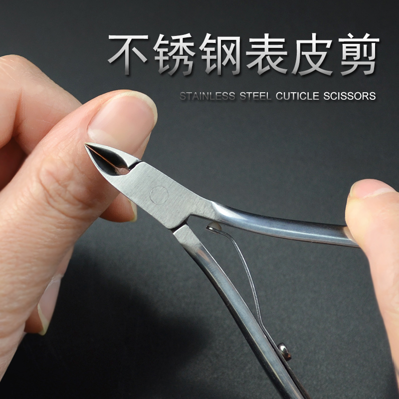 金达日美专用死皮剪斜口指甲剪不锈钢表皮钳修甲工具去死皮E501在类目 家庭/个人清洁工具, 个人洗护清洁用具, 指甲刀/指甲钳, 其它中 - 来自Buy2taobao.com提供专业的淘宝代购服务