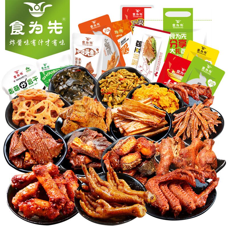 Snack spree combination Spicy and spicy Braised flavor snack leisure time food One box Full container Adult section Piquancyin the Snacks/Nuts/Specialty , Beef jerky/Preserved pork/Lo Snacks , Chicken Snacks category - from Buy2taobao.com to provide professional Taobao agent buy service