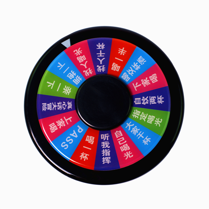 游戏转盘 KTV转盘 夜店酒吧喝酒游戏道具聚会俄罗斯娱乐轮盘包邮在类目 运动/瑜伽/健身/球迷用品, 麻将/棋牌/益智类, 转盘中 - 来自Buy2taobao.com提供专业的淘宝代购服务
