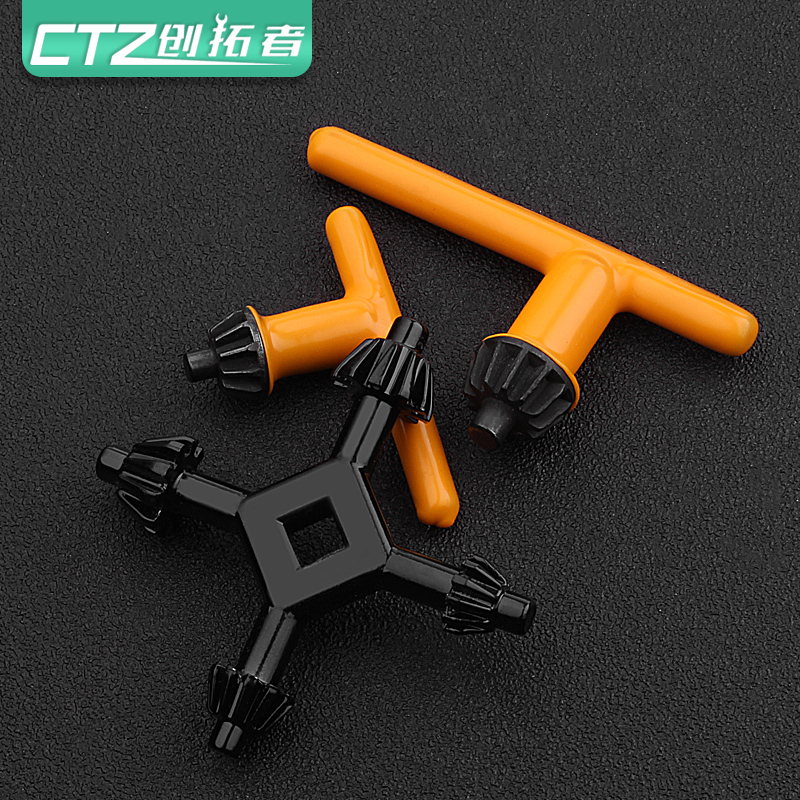 Hand Drill key Drill chuck Electric drill key wrench Drill chuck key To attack Drill chuck 10 13 16mmin the Hardware/Tool , Power Tools , Electric wrench , Angle Wrench category - from Buy2taobao.com to provide professional Taobao agent buy service