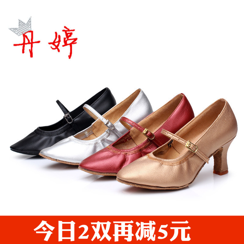 成人国标舞摩登舞鞋女式交谊舞跳舞鞋软底广场舞鞋探戈舞鞋|ruв категории движение/йога/фитнес/фанаты товаров, танец/аэробика/гимнастика, современный танец, современные танцевальные туфли - от Buy2taobao.com для оказания профессиональной услуги покупки агента Taobao