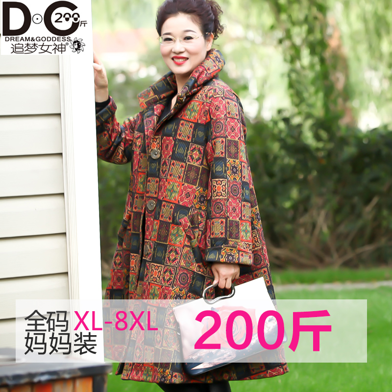 200斤加肥加大女装民族风风衣女中国风休闲中长款女外套过膝大衣|msdalam kategori Butik wanita / wanita, wanita saiz besar - dari Buy2taobao.com untuk memberikan perkhidmatan ejen Taobao profesional membeli