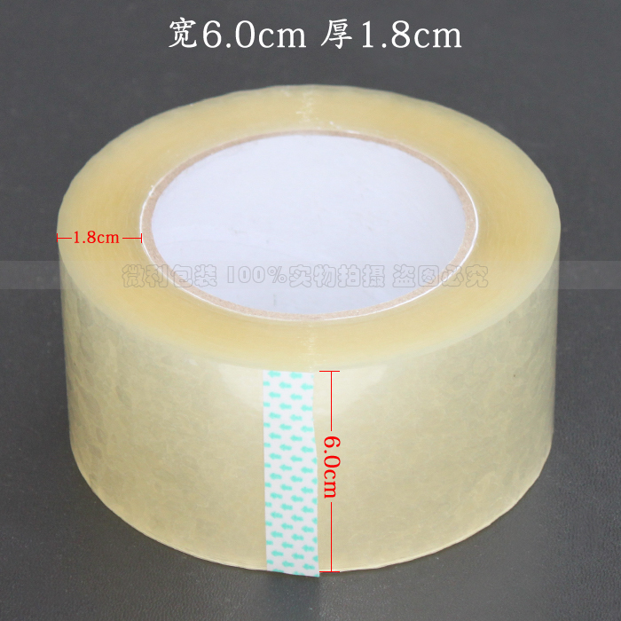 transparent Sealing tape 6.0CM thick 1.8CM Sealing plastic transparent tape Sealing tape Sealed plasticin the Personalized custom/Design Services/DIY , Custom packaging supplies , Packing tape/Stickers/Tag category - from Buy2taobao.com to provide professional Taobao agent buy service