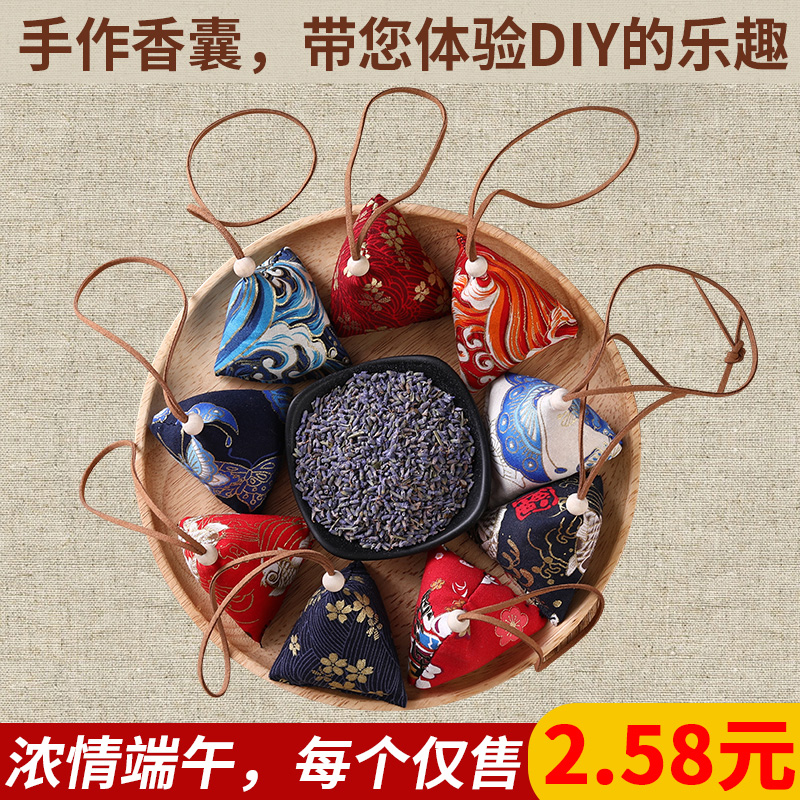 端午节DIY材料包中国风香囊中草药艾草驱蚊虫香包袋儿童随身平安|ruв категории начало ежедневно, саше/саше - от Buy2taobao.com для оказания профессиональной услуги покупки агента Taobao