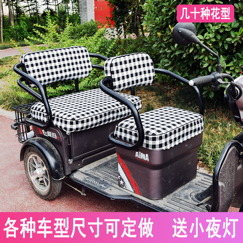 爱玛金彭小鸟艾美达电动三轮车休闲车防水座套坐套小巴士坐垫订做|msdalam kategori kereta elektrik/Fitting/kenderaan, Zero kereta elektrik/Fitting, tempat duduk kereta elektrik - dari Buy2taobao.com untuk memberikan perkhidmatan ejen Taobao profesional membeli