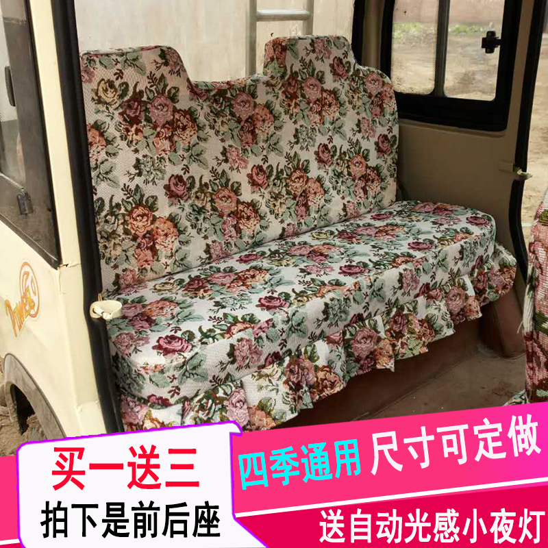 海宝比德文金彭牛电大阳电动三轮车座套坐垫座垫四季加厚可定做|msdalam kategori kereta elektrik/Fitting/kenderaan, Zero kereta elektrik/Fitting, tempat duduk kereta elektrik - dari Buy2taobao.com untuk memberikan perkhidmatan ejen Taobao profesional membeli