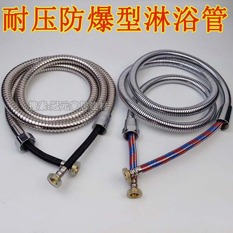 Shower pipe three layers Pressure Take precautions against riot Copper core Copper cap take a shower Flower sprinkling hose switch Flower sprinkling hose Nozzle tubein the Decoration main material , Toiletries , Bathroom faucet , Shower Accessories category - from Buy2taobao.com to provide professional Taobao agent buy service