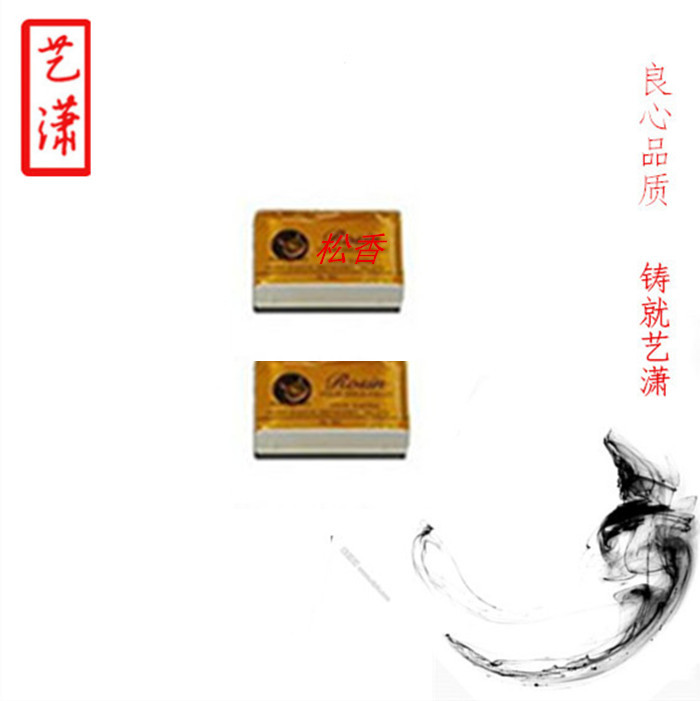High purity Dust rosin Musical instrument accessories Jinghu Erhu fiddle Bowed stringed instrument with a thin wooden soundboard Violin Bows currency rosin Special Offerin the Musical Instruments/Guitar/Piano/Fitting , Musical Instrument Accessories , Rosin and other consumables category - from Buy2taobao.com to provide professional Taobao agent buy service