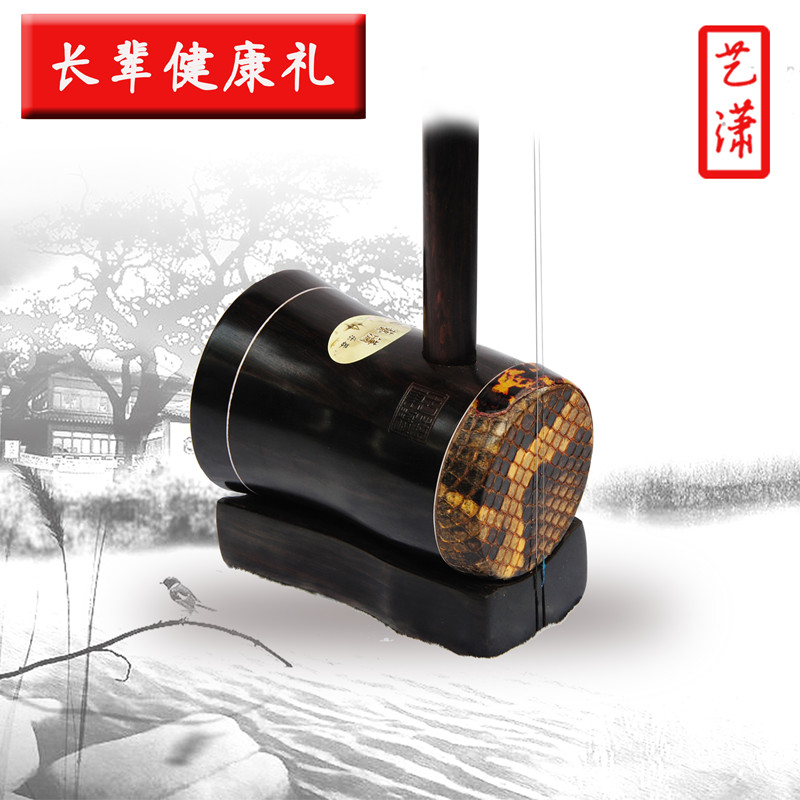 艺潇黑檀木高胡专业演奏考级苏州高音二胡乐器厂家直销正品包邮|ruв категории музыкальный инструмент/гитара/пианино/аксессуары, Национальный музыкальный инструмент, этнических тянуть струнный инструмент, яйца - от Buy2taobao.com для оказания профессиональной услуги покупки агента Taobao