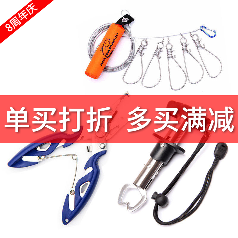 泰戈 不锈钢控鱼器多功能路亚钳控鱼器鱼扣夹鱼器|ruв категории открытый/альпинизм/в поход/Поездки товаров, Рыбалка оборудования, контроль рыбы щипцы - от Buy2taobao.com для оказания профессиональной услуги покупки агента Taobao