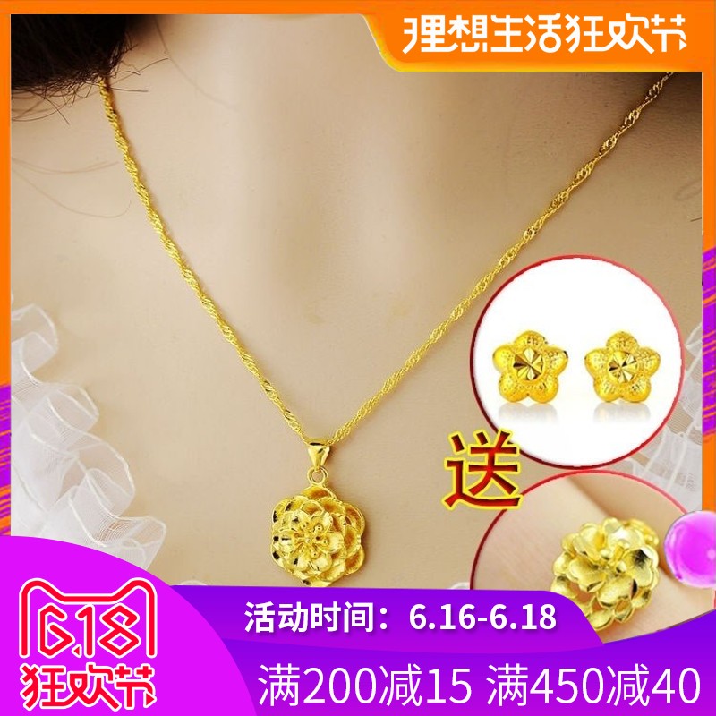 越南沙金正品999欧币日韩镀金项链女不掉色18k金仿真假黄金首饰在类目 饰品/流行首饰/时尚饰品新, 项链中 - 来自Buy2taobao.com提供专业的淘宝代购服务