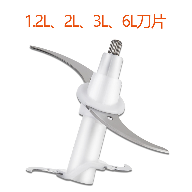 Aux Three Kim Le want Mincer household Electric blade parts currency Cross knife Original double-deckin the Kitchen/Cooking utensils , Kitchen Gadgets/Kitchen storage , Multifunctional shredder category - from Buy2taobao.com to provide professional Taobao agent buy service