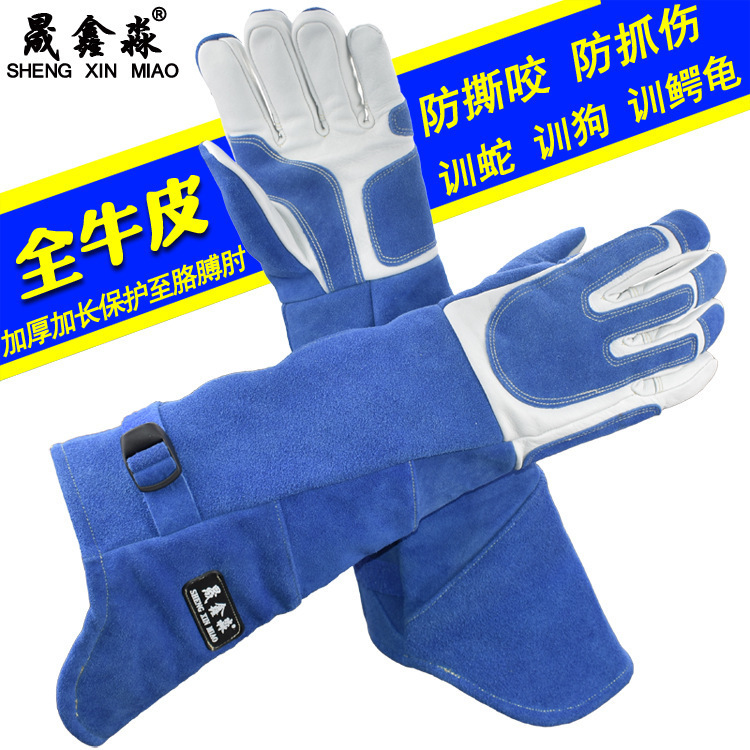 cowhide lengthen thickening Pets glove Dog bites Anti snake animal Bite glove Tamerin the Home Daily , Protective Equipment , Protective gloves category - from Buy2taobao.com to provide professional Taobao agent buy service