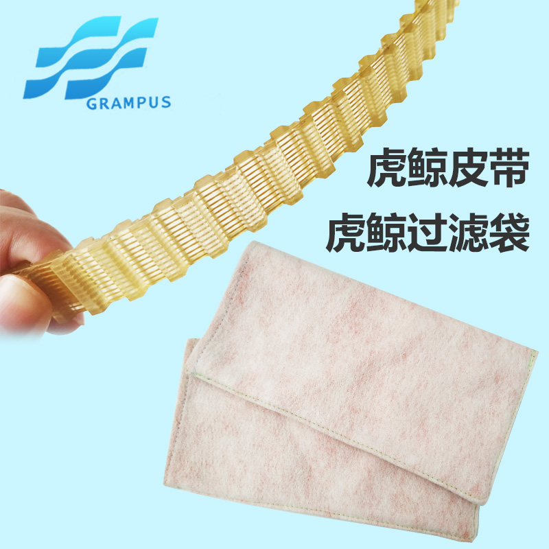 虎鲸牌全自动泳池清洗机专用皮带/适合虎鲸全系机型/过滤袋在类目 运动/瑜伽/健身/球迷用品, 游乐场/体育场馆设施, 泳池设备中 - 来自Buy2taobao.com提供专业的淘宝代购服务