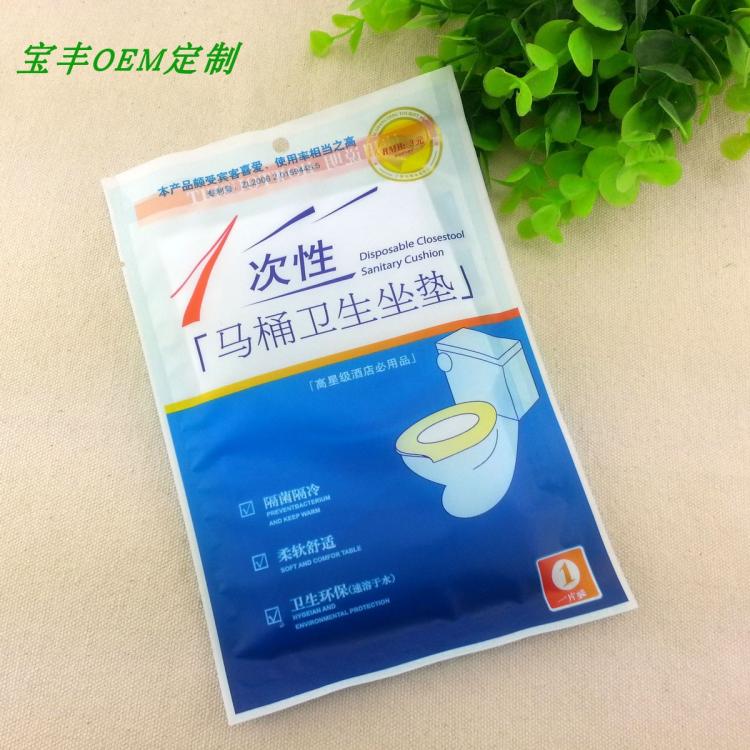 disposable closestool hygiene Seat cushion Cotton Toilet seat hotel Hotel rooms TOILET Paid Suppliesin the Outdoor/Mountaineer/Camping/Travel Goods , Wash clean/Care , Toilet mat category - from Buy2taobao.com to provide professional Taobao agent buy service
