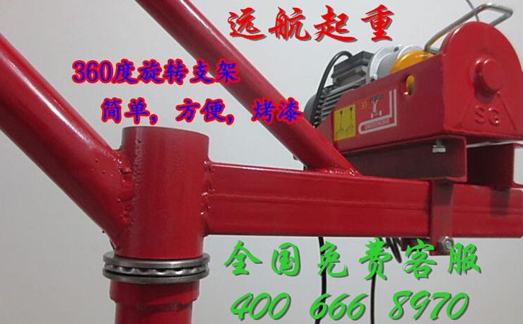 定做建筑装修吊料机/室外吊运机/提升机360旋转220V150公斤开发票|ruв категории оборудование/инструменты, машины и оборудование, Другие машины и оборудование (новый) - от Buy2taobao.com для оказания профессиональной услуги покупки агента Taobao