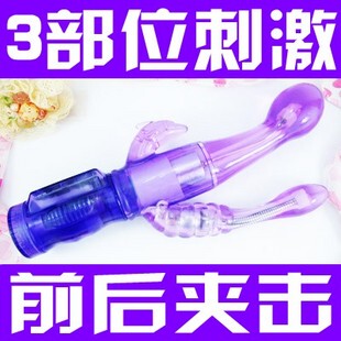 阳具<em>喷水G</em> 点刺激阴蒂肛门情趣用品<em>女人</em>自慰女