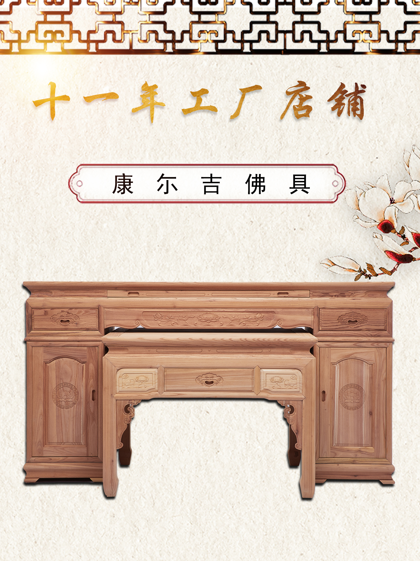 佛龛供台定制供桌家具设计自定义尺寸实木现代简约家用佛台供奉台|msdalam kategori perabot kediaman, kabinet, kabinet Buddha/tempat-tempat suci - dari Buy2taobao.com untuk memberikan perkhidmatan ejen Taobao profesional membeli