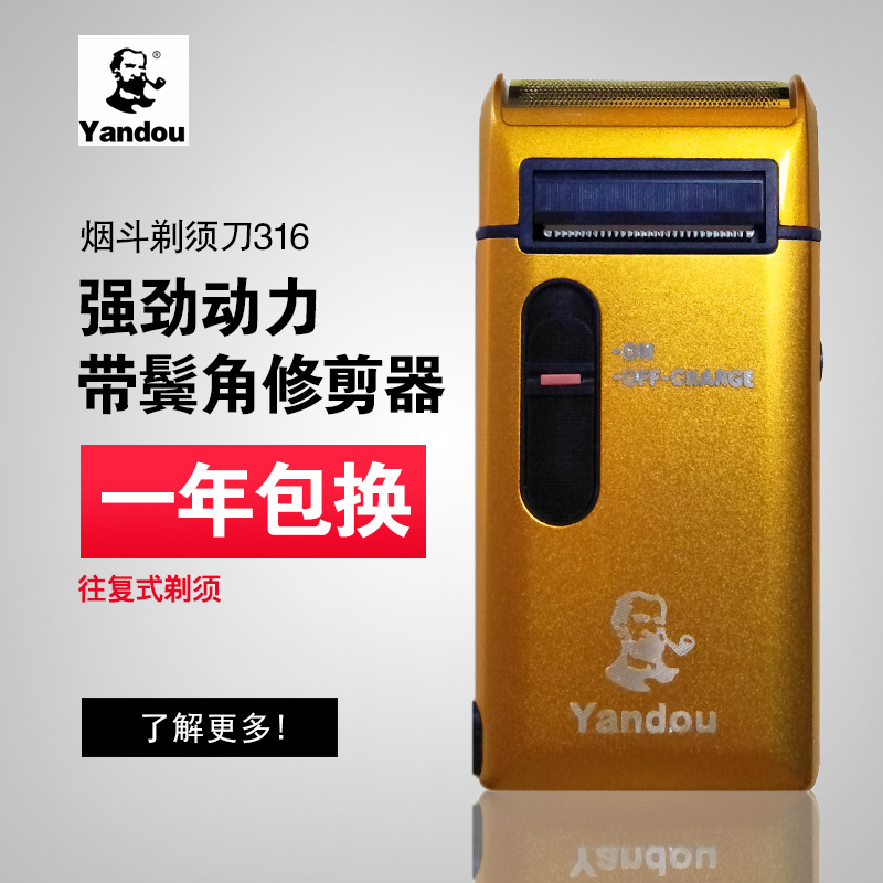 pipe SC-W316U Electric Shaver Rechargeable Shaver Hair Trimmerin the Personal Care/Health/Massage equipment , Clean Beauty Tools , Shaver category - from Buy2taobao.com to provide professional Taobao agent buy service