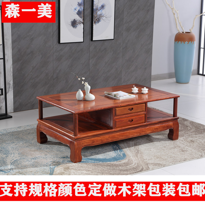 红木家具 非洲黄花梨木大茶几 实木弯脚桌子茶桌刺猬紫檀平几在类目 住宅家具, 几类, 茶几中 - 来自Buy2taobao.com提供专业的淘宝代购服务