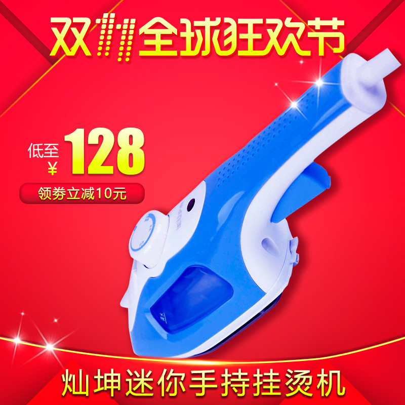 灿坤手持挂烫机家用迷你蒸汽刷便携式电熨斗熨烫机tsk-7a97|ruв категории жизнь прибор, электрический утюг - от Buy2taobao.com для оказания профессиональной услуги покупки агента Taobao