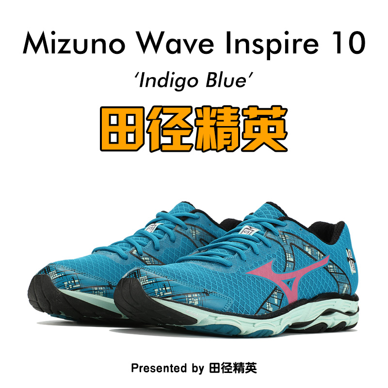 Special shop MIZUNO Mizuno WAVE INSPIRE 10 (W)Super brace Running shoesin the Sports shoes new , Running shoes category - from Buy2taobao.com to provide professional Taobao agent buy service