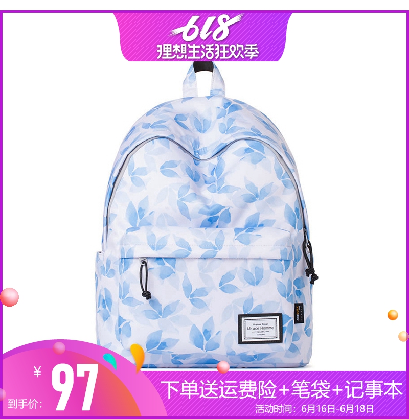 Mr.ace homme新款中学生女双肩包枫叶印花背包韩版潮旅行包电脑包|ruв категории Сумки, рюкзак - от Buy2taobao.com для оказания профессиональной услуги покупки агента Taobao