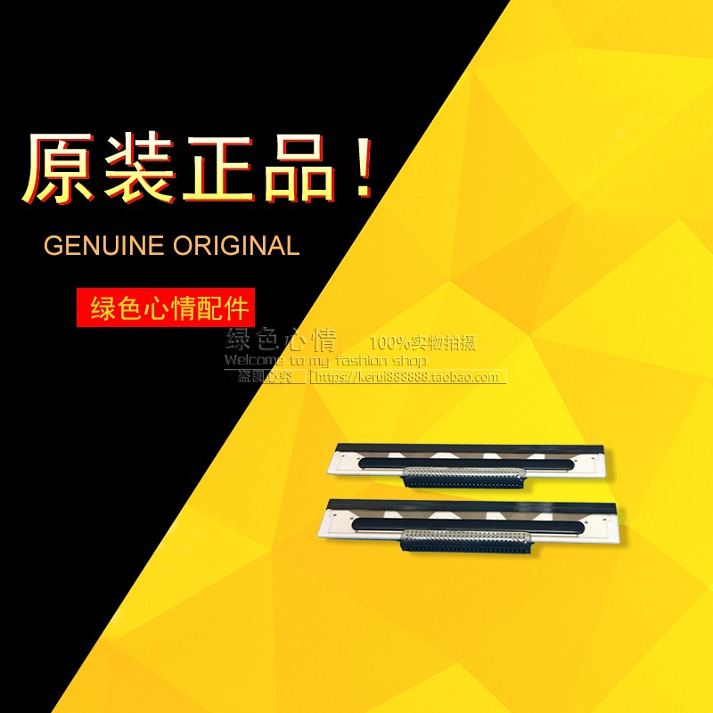 IBM 4610-1NR 2NR Biller Thermal head ibm4610-1nr 2nr Printhead Ceramic piecesin the Office Equipment/Consumables/Related Services , Printer Accessories , Sprinkler head/Printhead category - from Buy2taobao.com to provide professional Taobao agent buy service