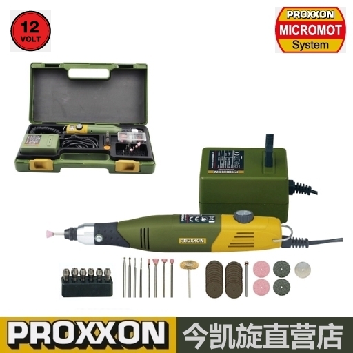 玉石 木工 雕刻组套工具组 电磨 28515德国迷你魔PROXXON 特价在类目 五金/工具, 电动工具, 电钻中 - 来自Buy2taobao.com提供专业的淘宝代购服务