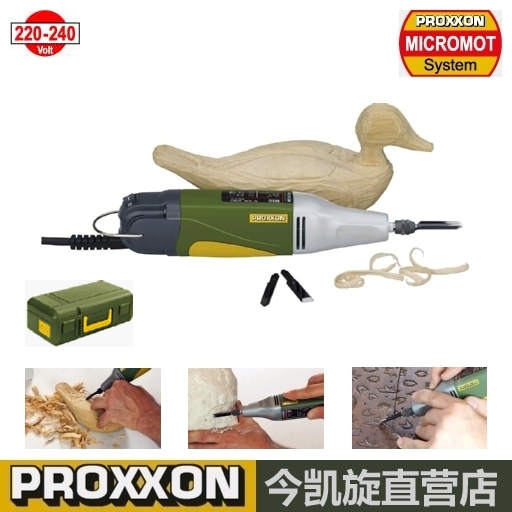 現貨 木工電動雕刻刀 MSG編號28644 德國迷妳魔 PROXXON在類目 五金/工具, 電動工具, 電鑽中 - 來自Buy2taobao.com提供專業的淘寶代購服務