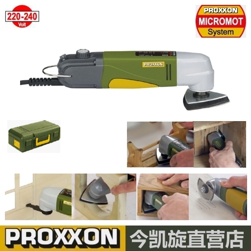 现货三角砂光机 OZI/E 编号28520 德国迷你魔PROXXON在类目 五金/工具, 电动工具, 电磨/角磨机中 - 来自Buy2taobao.com提供专业的淘宝代购服务