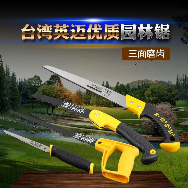 英迈合金钢快速园林锯手锯刀锯木工折叠锯墙板锯腰锯穿孔锯手板锯在类目 五金/工具, 手动工具, 锯和锯条, 手工锯中 - 来自Buy2taobao.com提供专业的淘宝代购服务