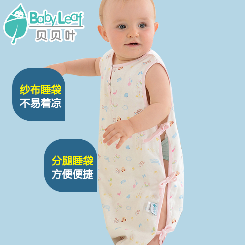 Babe leaves A summer Thin section children Anti Tipi Sleeping bag baby Sleeping bag cotton baby Sleeping bag Thin sectionin the Diapers/Care/Feeding/Push lathe , Sleeping bag/Mat/Pillow/Bedding , Sleeping bag/Anti Tipi category - from Buy2taobao.com to provide professional Taobao agent buy service