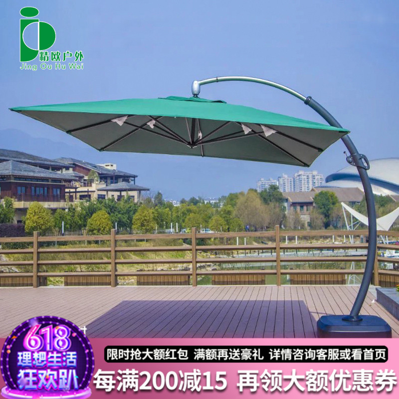 outdoors courtyard Side Sunshade outdoor Terrace Coffee shop large Parasol Open air Large Rome Hanging umbrellain the Residential furniture , Outdoor/Patio furniture , Umbrellas , Umbrellas category - from Buy2taobao.com to provide professional Taobao agent buy service