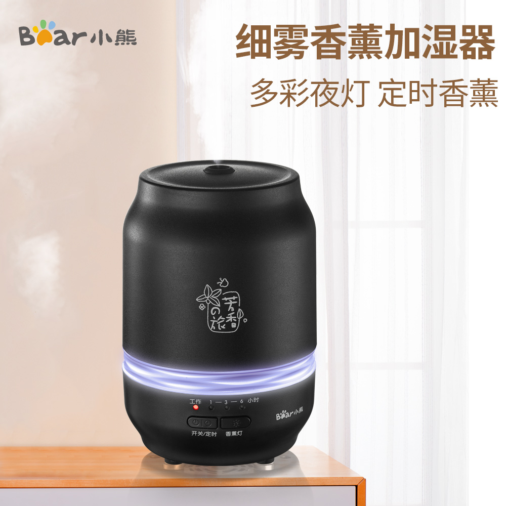 小熊香薰爐精油插電香薰燈臥室香薰機加濕器噴霧熏香爐家用在類目 生活電器, 加溼器中 - 來自Buy2taobao.com提供專業的淘寶代購服務