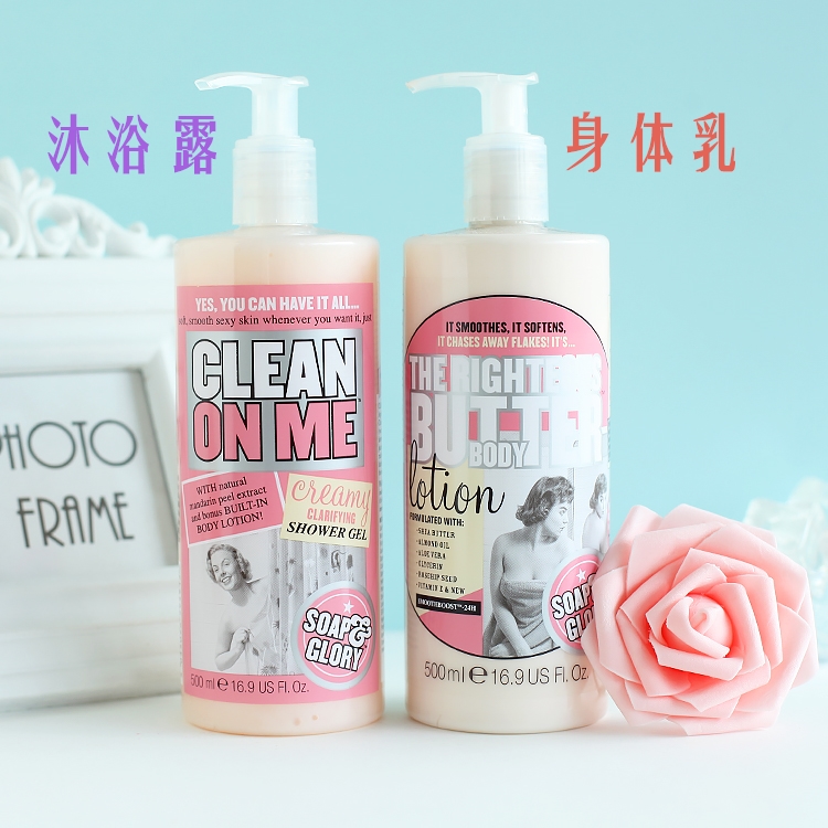 英国Soap&Glory优雅暗香奶油沐浴露黄油身体润肤乳500ml滋润补水在类目 洗护清洁剂/卫生巾/纸/香薰, 洗发沐浴/个人清洁, 身体清洁, 沐浴露中 - 来自Buy2taobao.com提供专业的淘宝代购服务